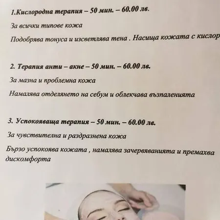 Lux Belvedere Holiday *